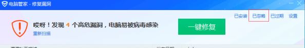 KB4012213安装失败怎么办？KB4012213安装失败的解决办法
