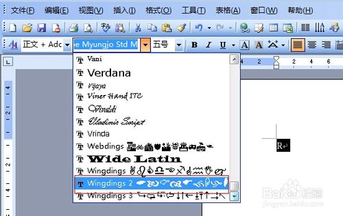 word方框里怎么打钩?在WORD方框内输入打钩符号四种方法介绍