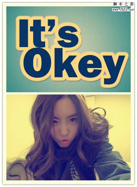 美图秀秀教你快速让模版拼图靓起来的几个小技巧