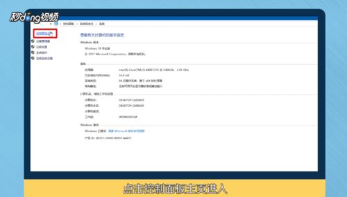 win10/7声音切换HDMI模式的详细教程