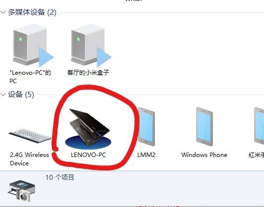 win10怎么在通知区域显示蓝牙图标?
