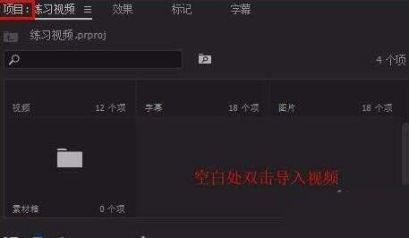 premiere字幕怎么添加水波纹动态效果?