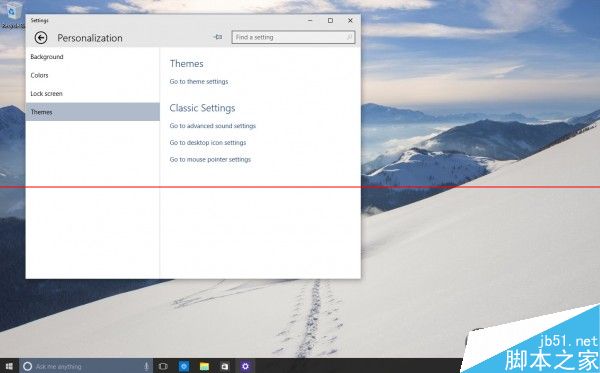 Win10预览版Build 10056界面更新细节及改动一览
