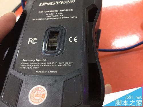 灵逸LY90鼠标怎么样? 灵逸鼠标开箱测评