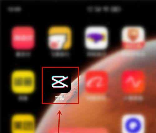 剪映如何操作跳接手法视频变速?