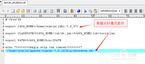 如何在Linux操作系统定时重启Tomcat服务？