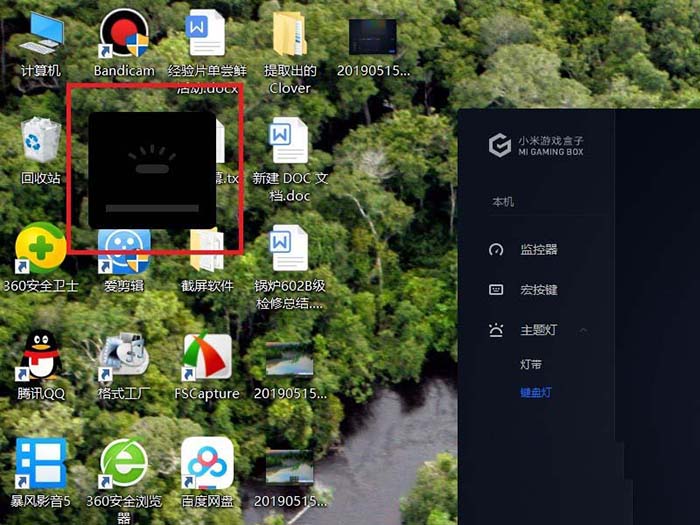 小米笔记本键盘灯光怎么开启和关闭?