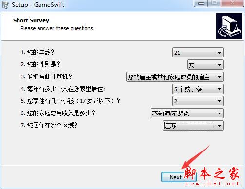 GameSwift如何激活?游戏优化工具PGWARE GameSwift安装及激活教程