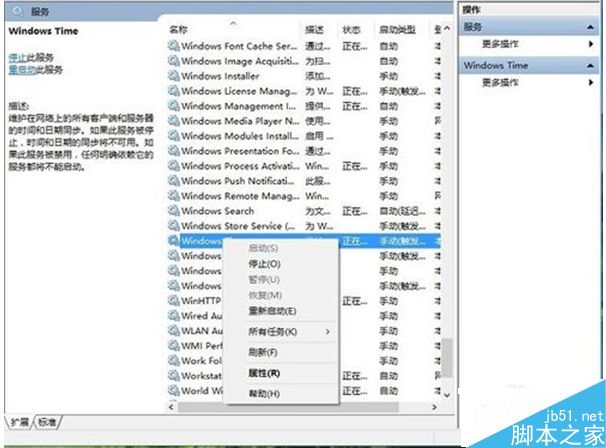 win10怎么修改系统日期时间？win10修改系统时间的方法