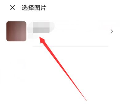 手机腾讯会议虚拟背景怎么弄 自定义背景图文教程