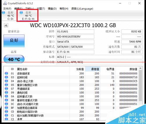 笔记本安装SSD硬盘后HDD机械硬盘读取卡顿该怎么办？