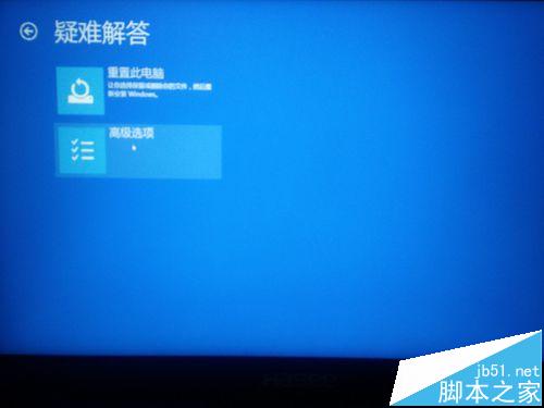 win10登陆背景修改失败总是闪屏该怎么办?