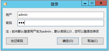 电脑共享文件控制软件、文档共享管理系统、共享文件监控软件白皮书