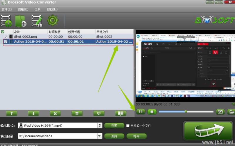 Brorsoft Video Converter视频格式转换安装破解使用教程(附下载地址)