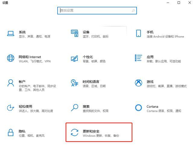 Win10关机一直提示更新怎么办 屏蔽自动更新设置方法