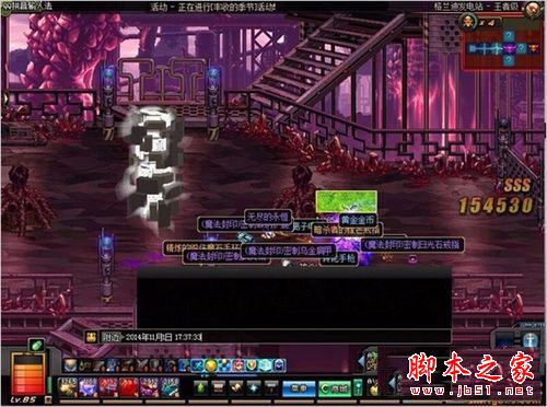 如何解决Win7登陆DNF会出现tcls parsing failed提示