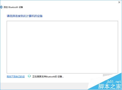 Win10怎么添加蓝牙鼠标?Win10连接无线鼠标的教程