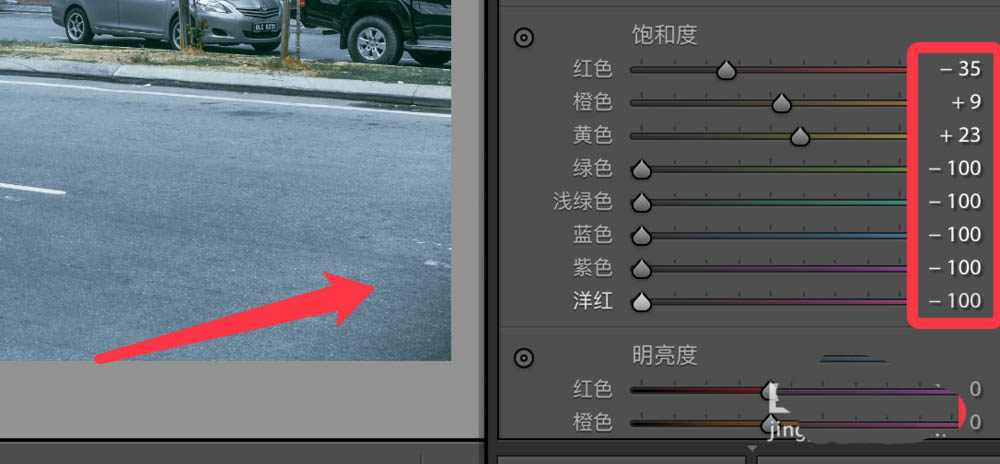 Lightroom图片怎么实现ins高级灰滤镜?