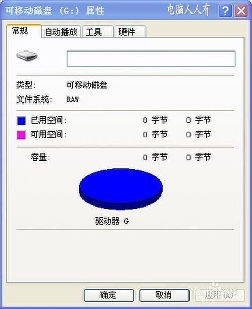 SD卡总出错怎么办？SD卡问题汇总和处理办法