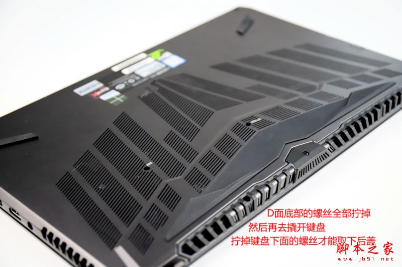 神舟精盾T97做工怎么样？神舟精盾T97真机拆机评测图解(附神舟精盾T97拆解视频)