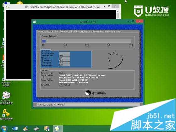 电脑无法正常开机如何用U盘重装系统？