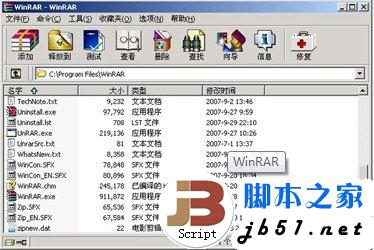 批量删除压缩包(rar,zip等格式)文件内的无用文件的方法