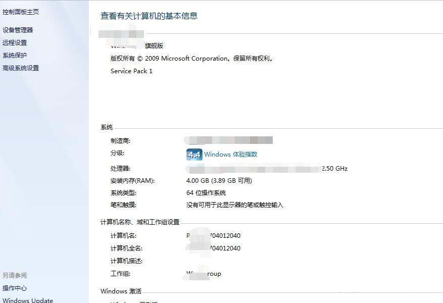 edius声音很卡该怎么解决?