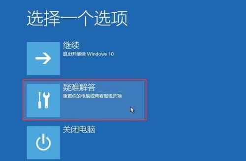 win10蓝屏笑脸提示重启怎么办 蓝屏哭脸和笑脸提示重启的解决方法步骤