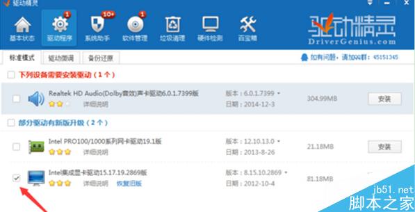 Win7系统下运行英雄联盟提示error错误怎么办？运行英雄联盟提示error错误的解决方法