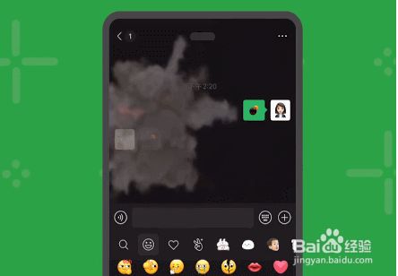 微信8.0炸弹没特效怎么办？微信8.0表情没特效的解决方法