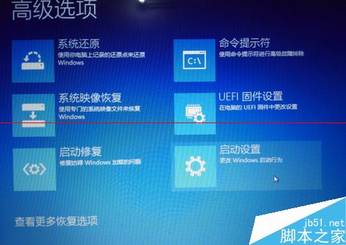 win10专业版标准用户怎么改为管理员？