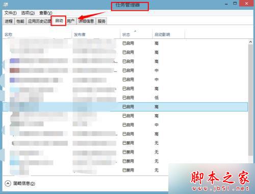 Win8.1系统安装补丁遇到报错提示错误代码0x80070020的故障分析及解决方法