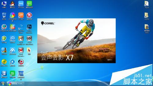 会声会影X7怎么放大和缩小图片轨迹?