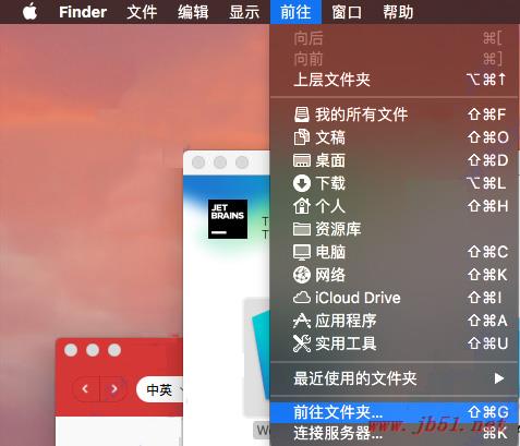 WebStorm 2018 Mac版破解激活详细安装教程(附注册码)