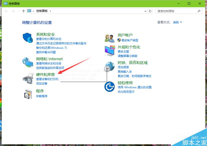 Win10笔记本风扇狂转怎么办？Win10笔记本风扇一直转的解决方法