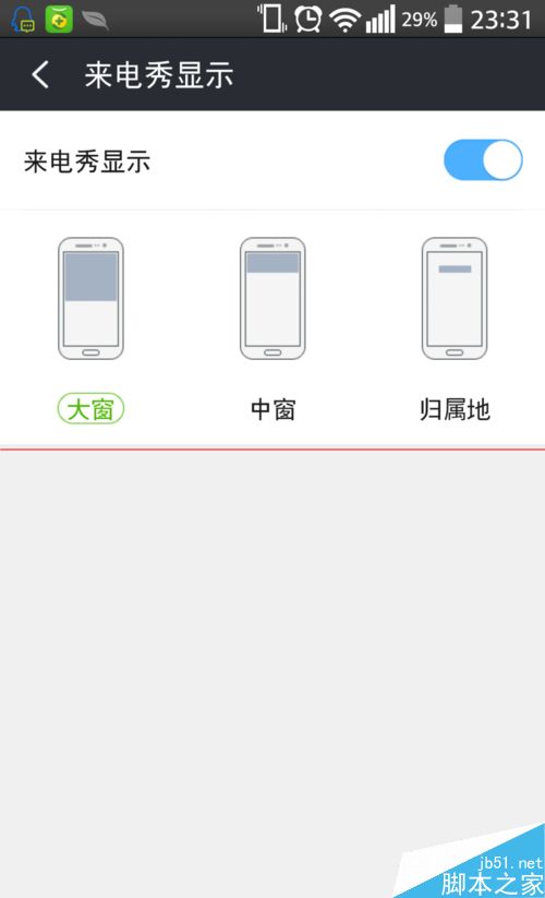360免费电话除了打电话还有其他的功能吗？