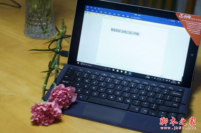 台电Tbook 16 Power怎么样？台电Tbook 16 Power测评