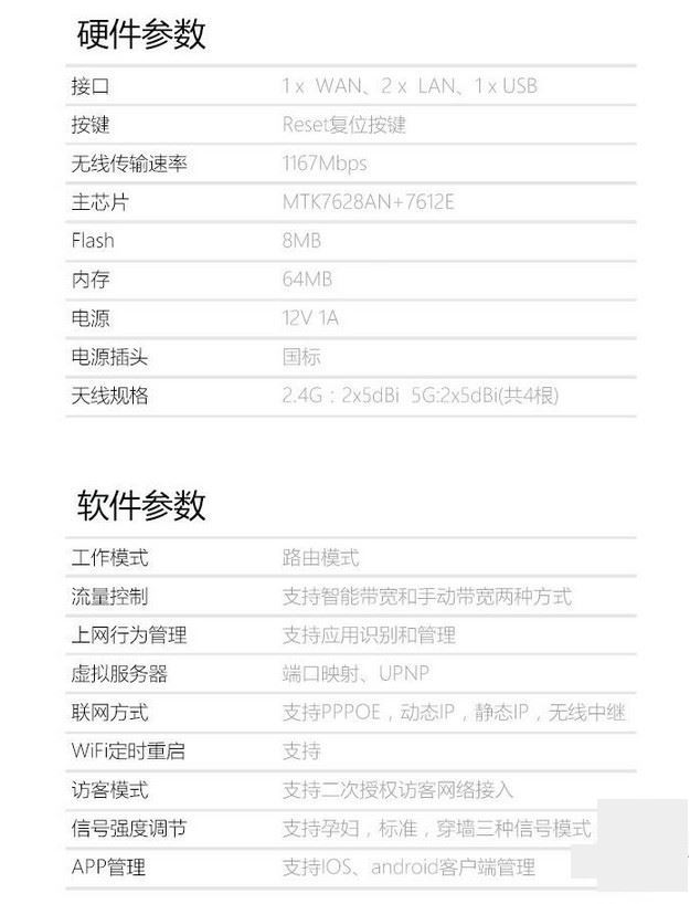 蚁路由A7值得买吗？蚂蚁邦A7家居无线路由器全面体验评测