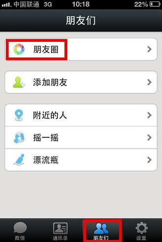 微信上怎么分享链接 图文教你微信里分享网页链接