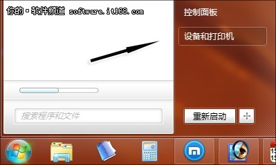 在Win7中如何设置“位置感应打印”的图文教程