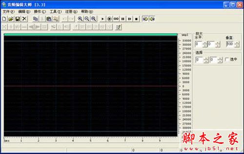 音频编辑大师安装使用方法