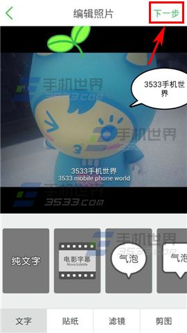 Wecut怎么发布?Wecut作品发布方法介绍
