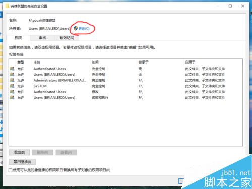 Win10不兼容LOL英雄联盟进入游戏闪退崩溃怎么办（附解决方法）