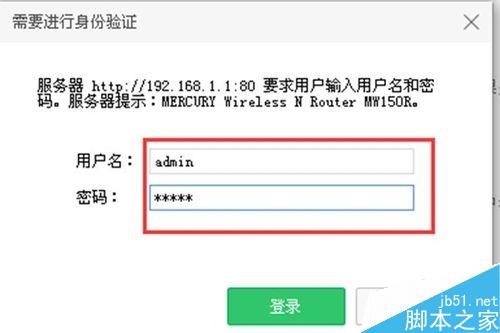 如何设置无线路由器?无线路由器设置方法图解