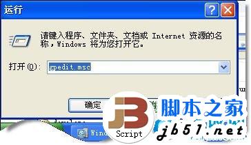 网上邻居无法查看工作组计算机怎么办