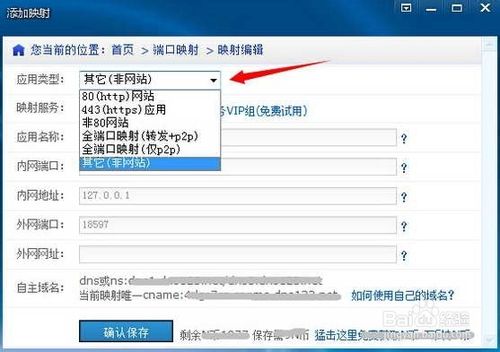 重启路由器ip会变换怎么解决?