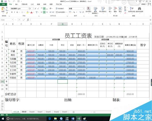 excel vba在身份证中怎么提取数字来判别男女?
