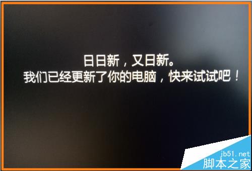 win10预览版14971怎么升级到14986预览版?