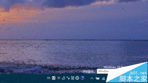 Win10预览版14328使用Ink Workspace书写功能介绍