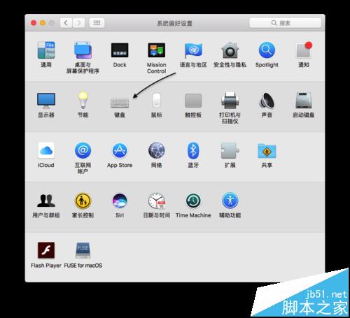 mac系统中怎么使用Touch Bar快捷键截屏?